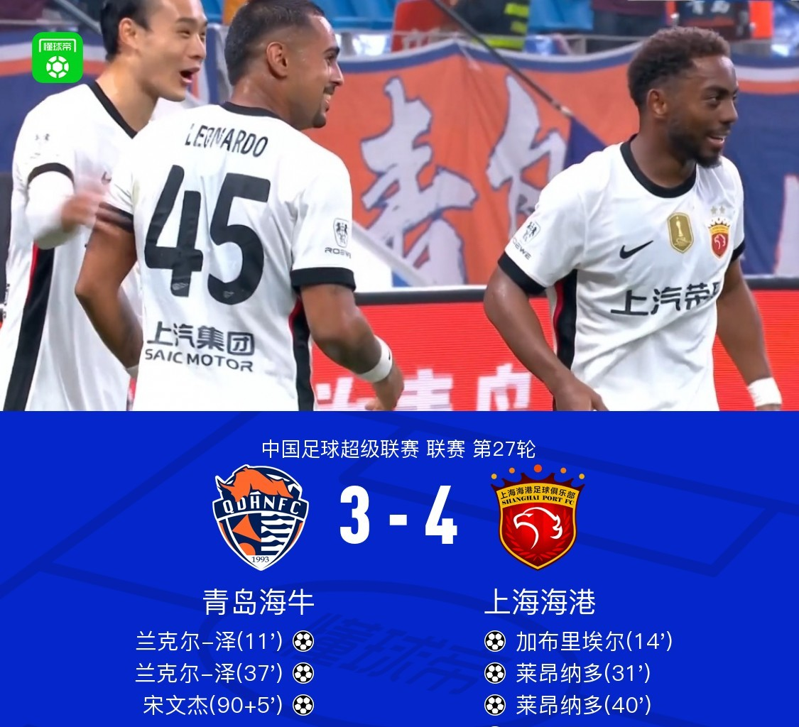 开元棋牌官网-风云突变上海海港冲刺阶段豪取连胜Ning与80激战曼联分钟，现场解说直呼：冲刺阶段深圳男篮迎来里程碑的简单介绍